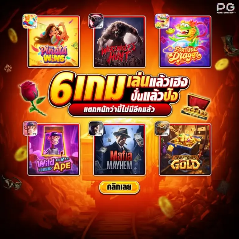 เว็บสล็อตชั้นนำ